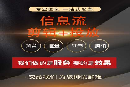 百度竞价代运营公司助力企业快速提升品牌曝光